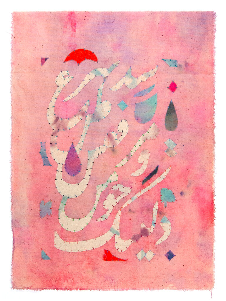 Painting in with pink background with stitching and shapes reminiscent of Farsi-Arabic script.