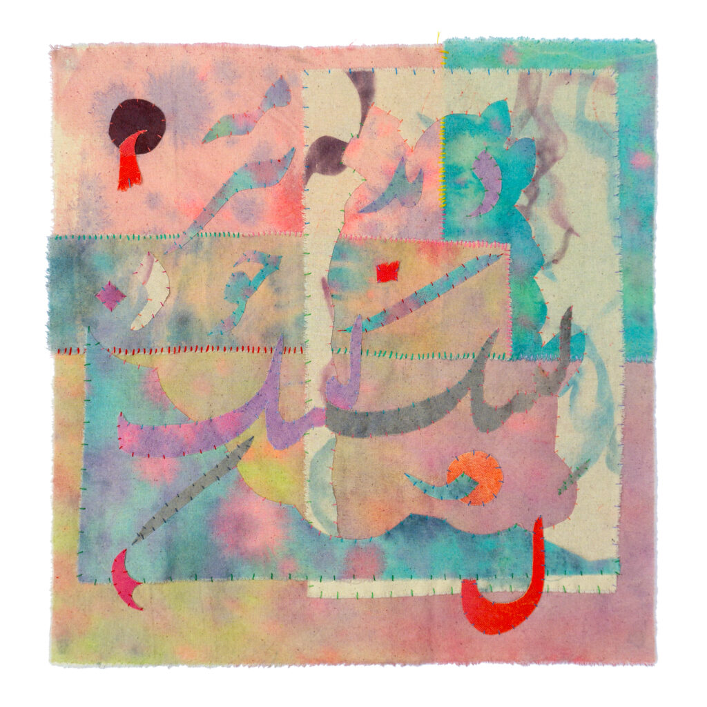 Painting in pastel tones with stitching and shapes reminiscent of Farsi-Arabic script.