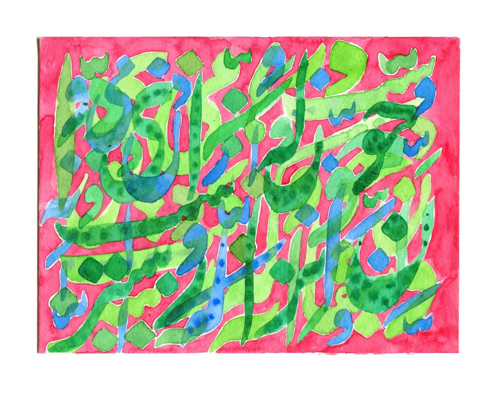 Overlapping persian calligraphy in green against pink background